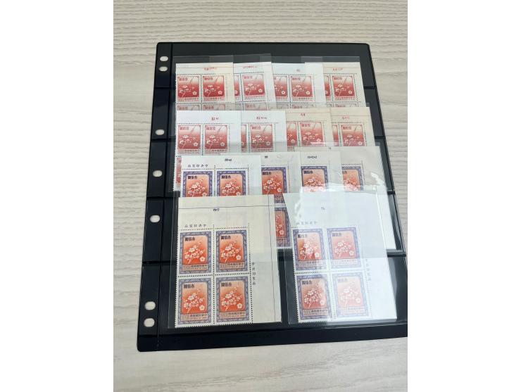 all MNH and with corner margin showing different printing numbers. Very nice intensive collection. Please view.